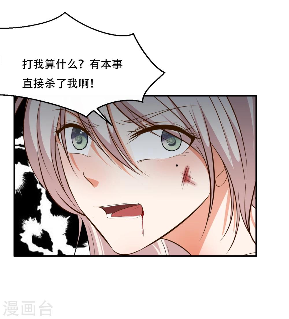 第54话6