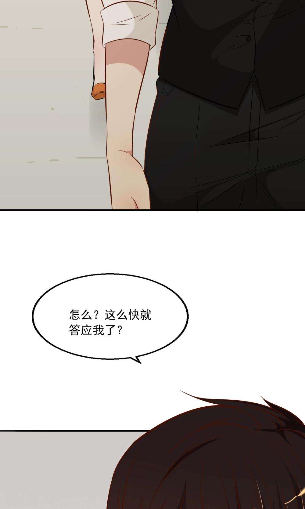 第19话5