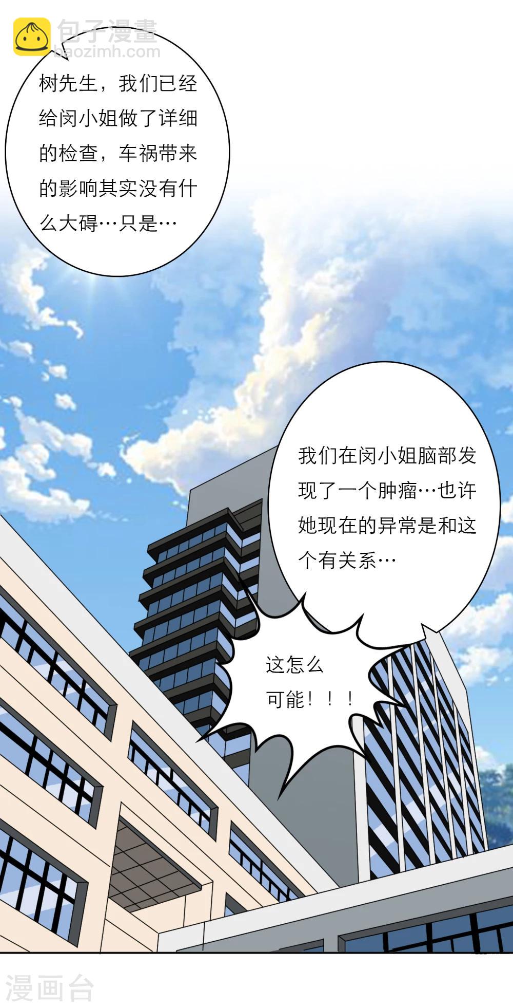 第38话16