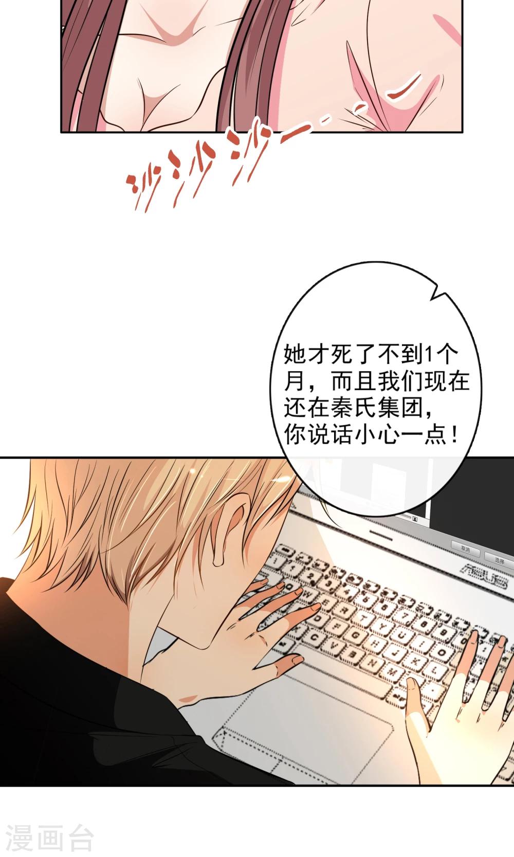 第10话6