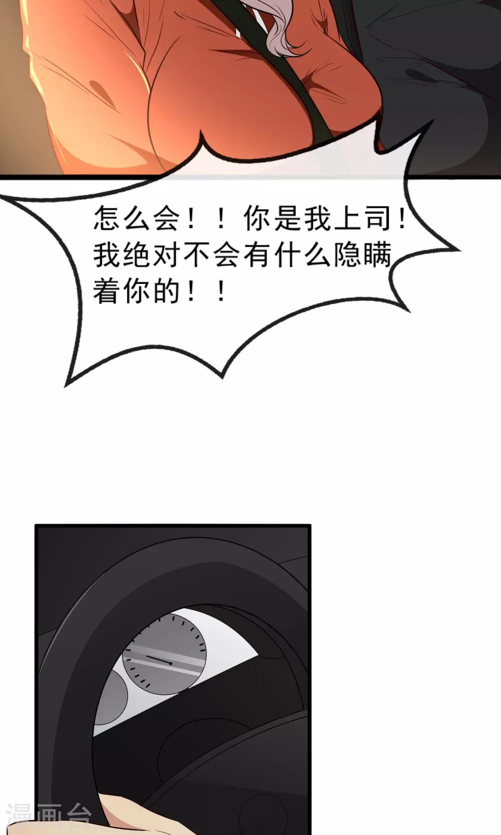 第8话5