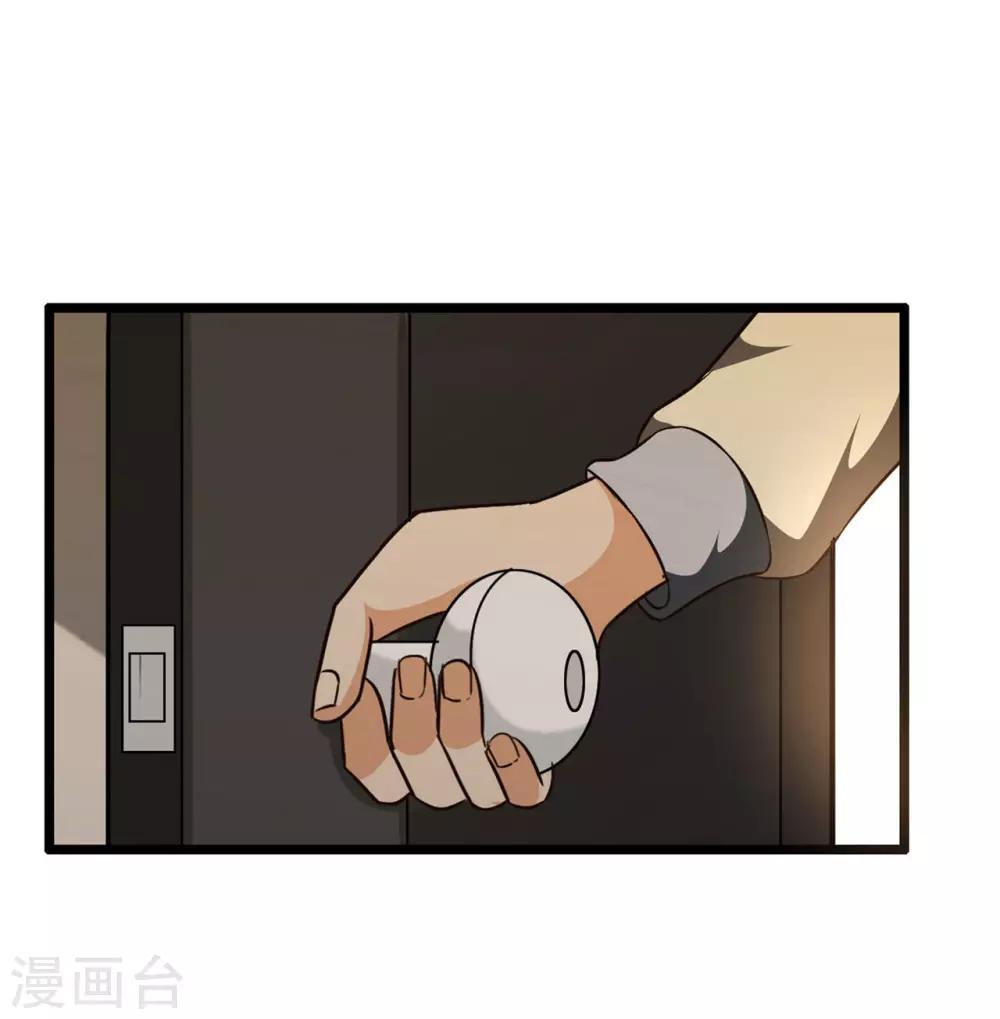 第47话1