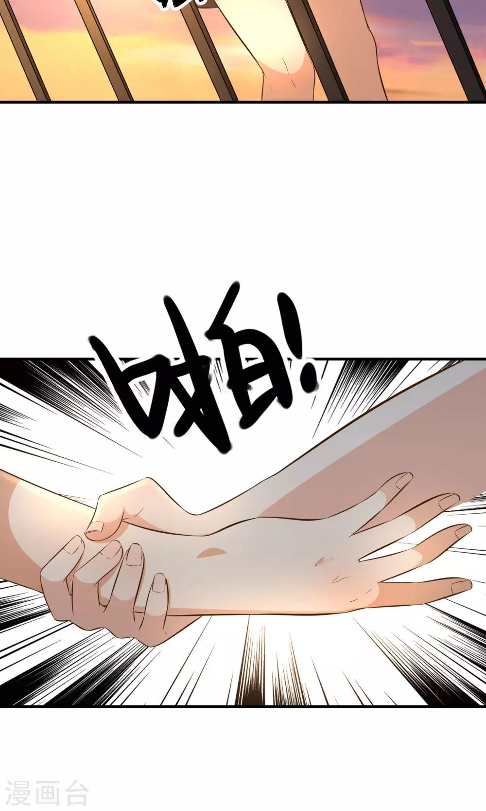 第3话16