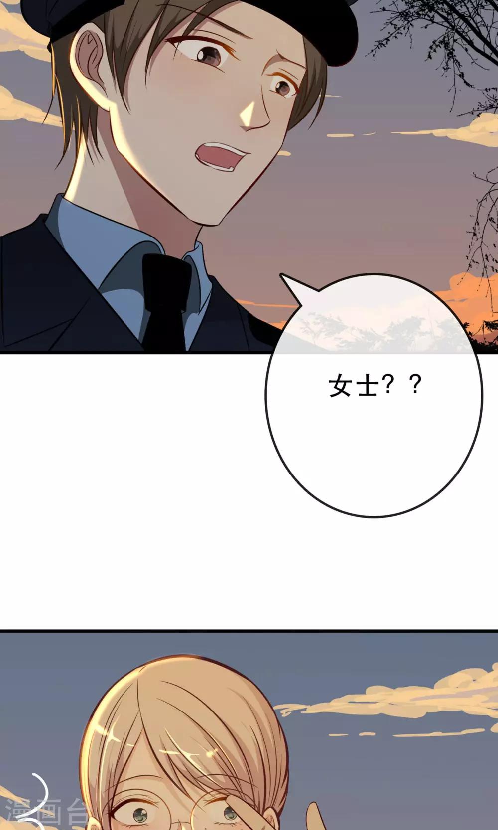 第2话21