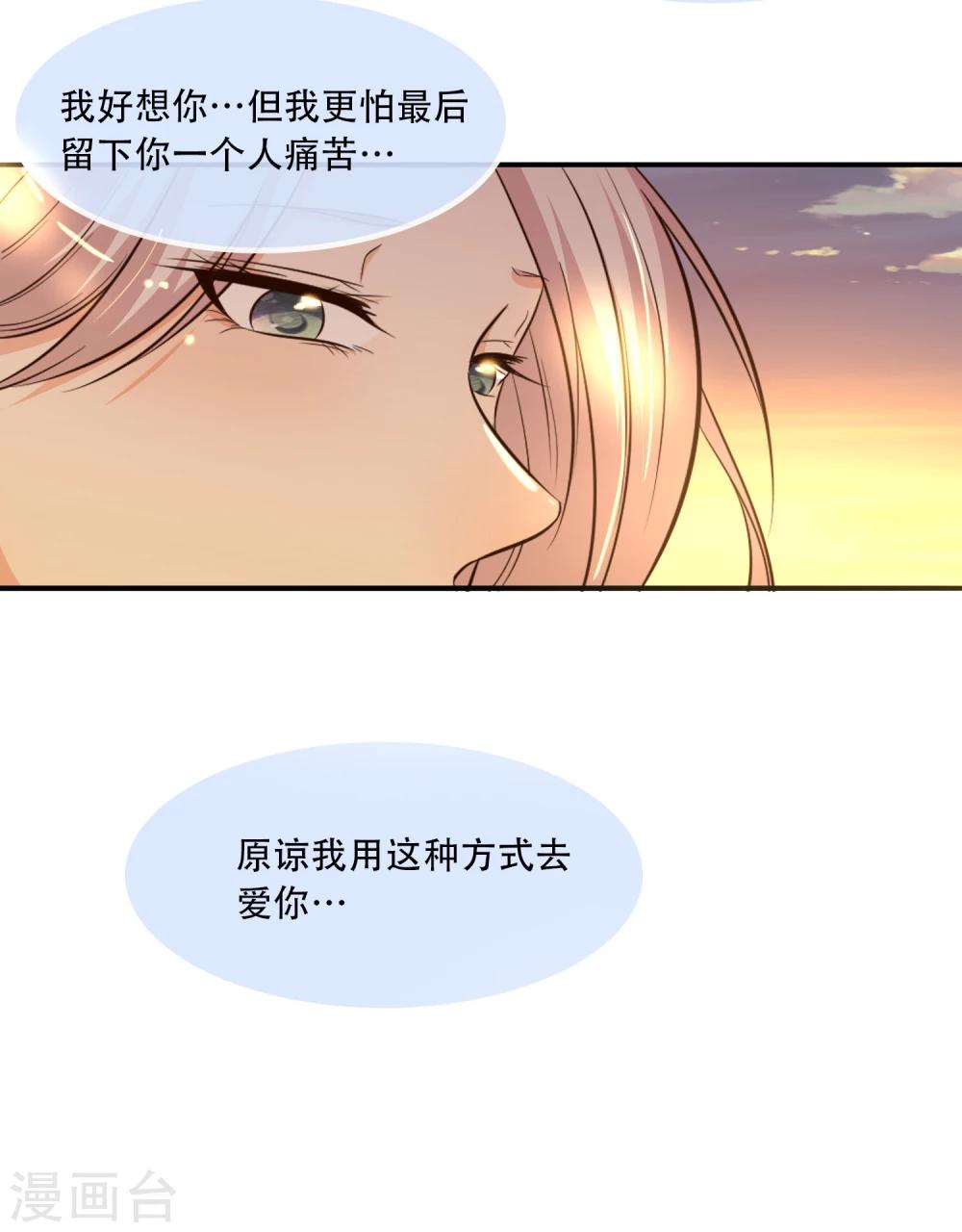 最终话3