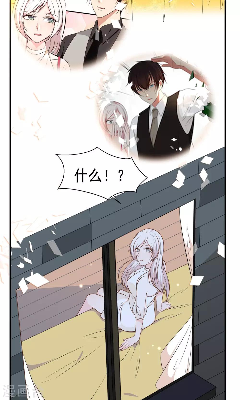 第24话11