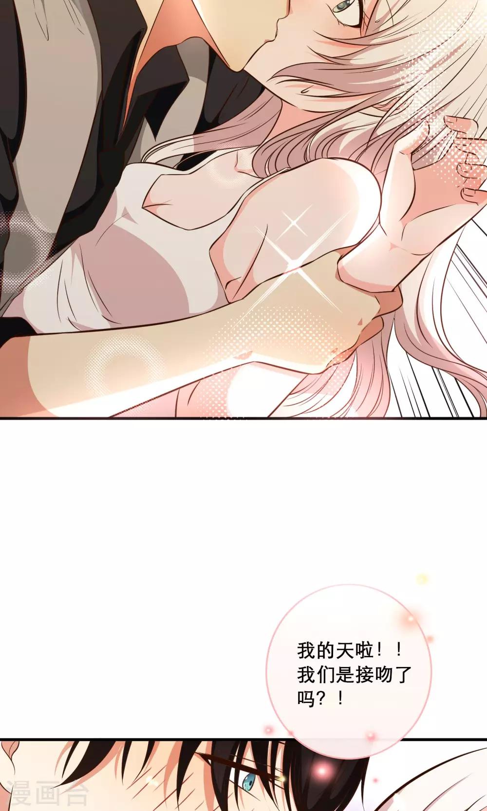 第26话3