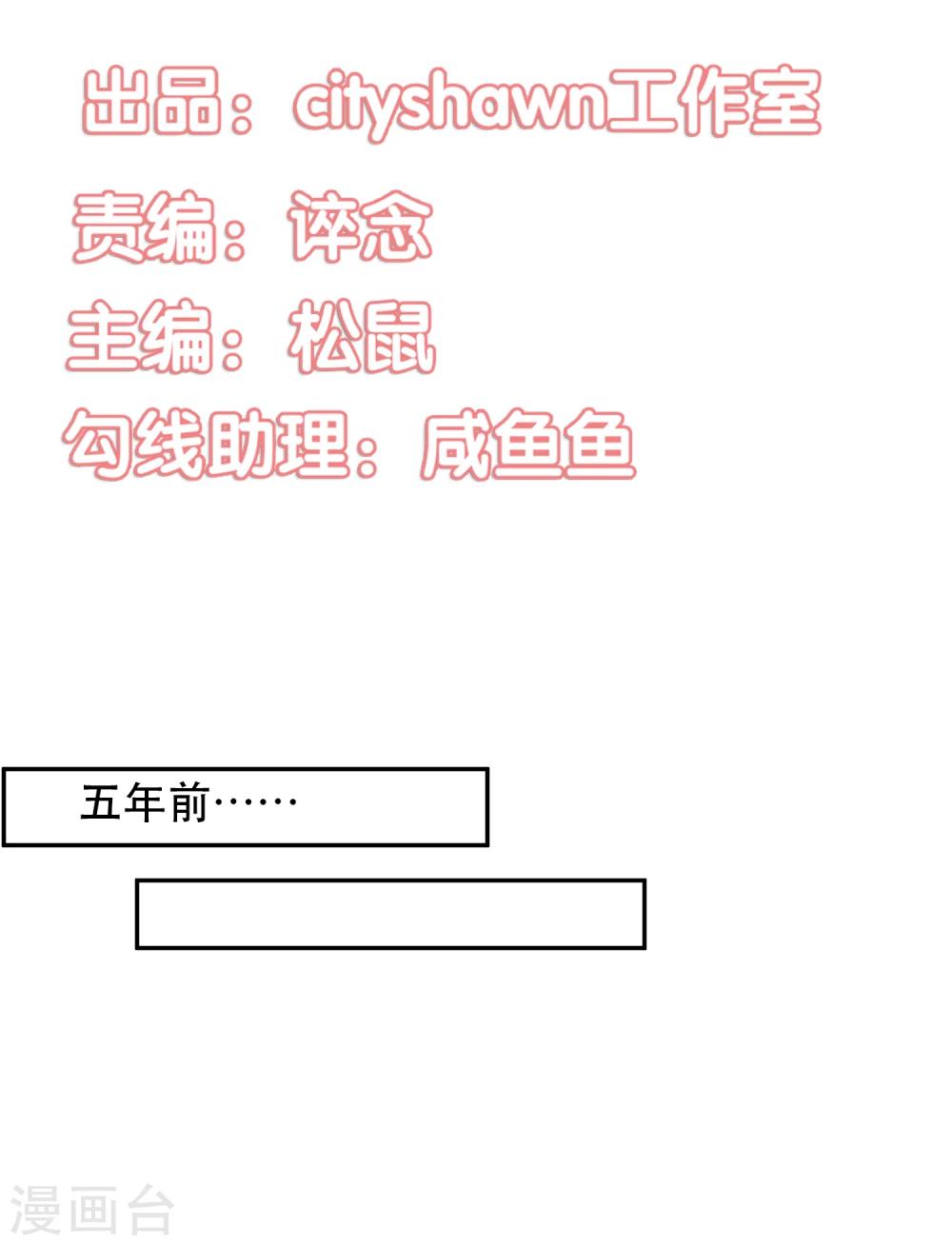 第37话1