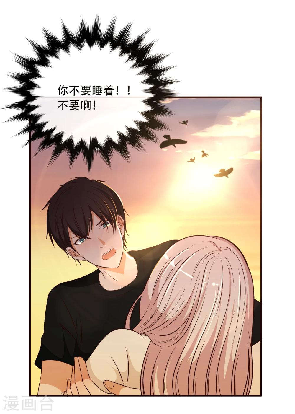 最终话20