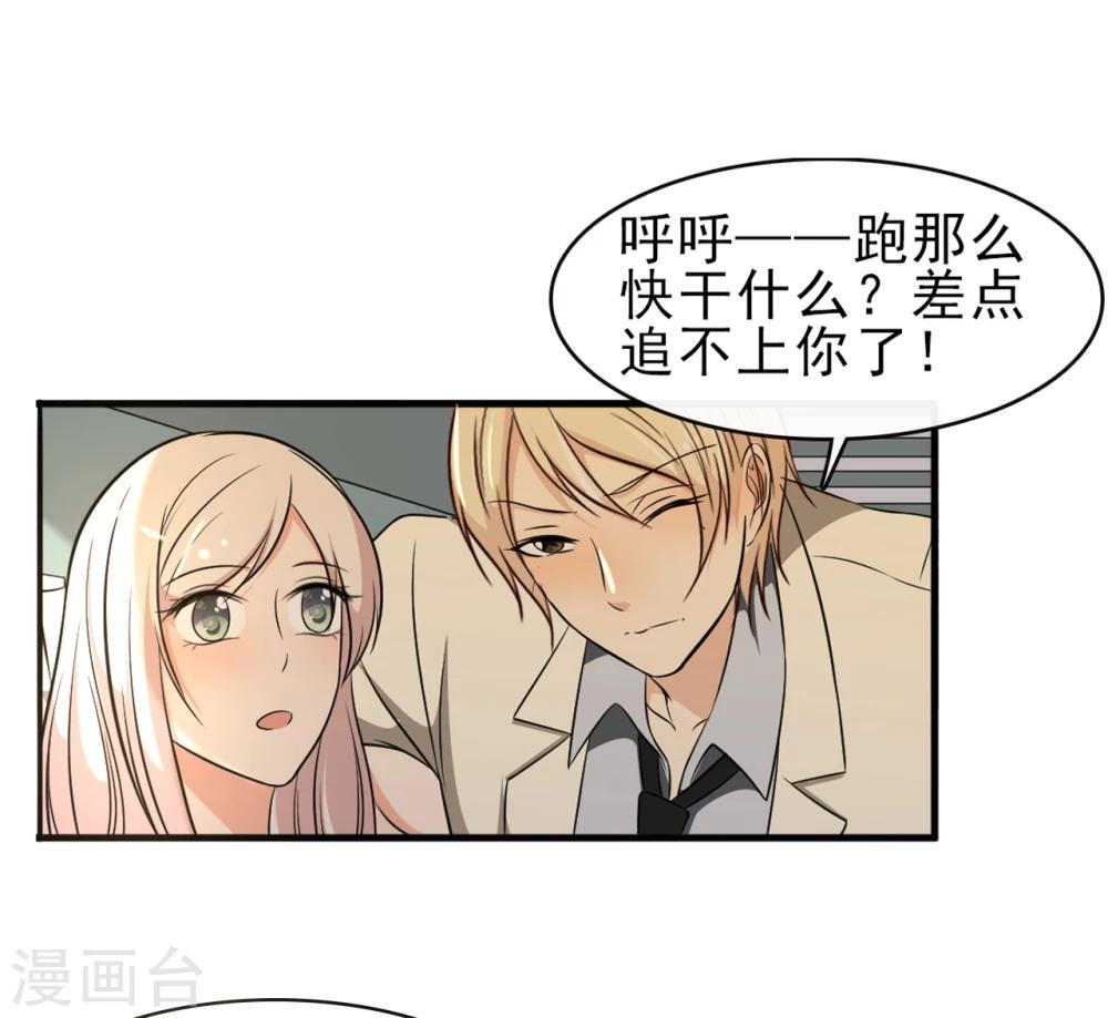 第43话17