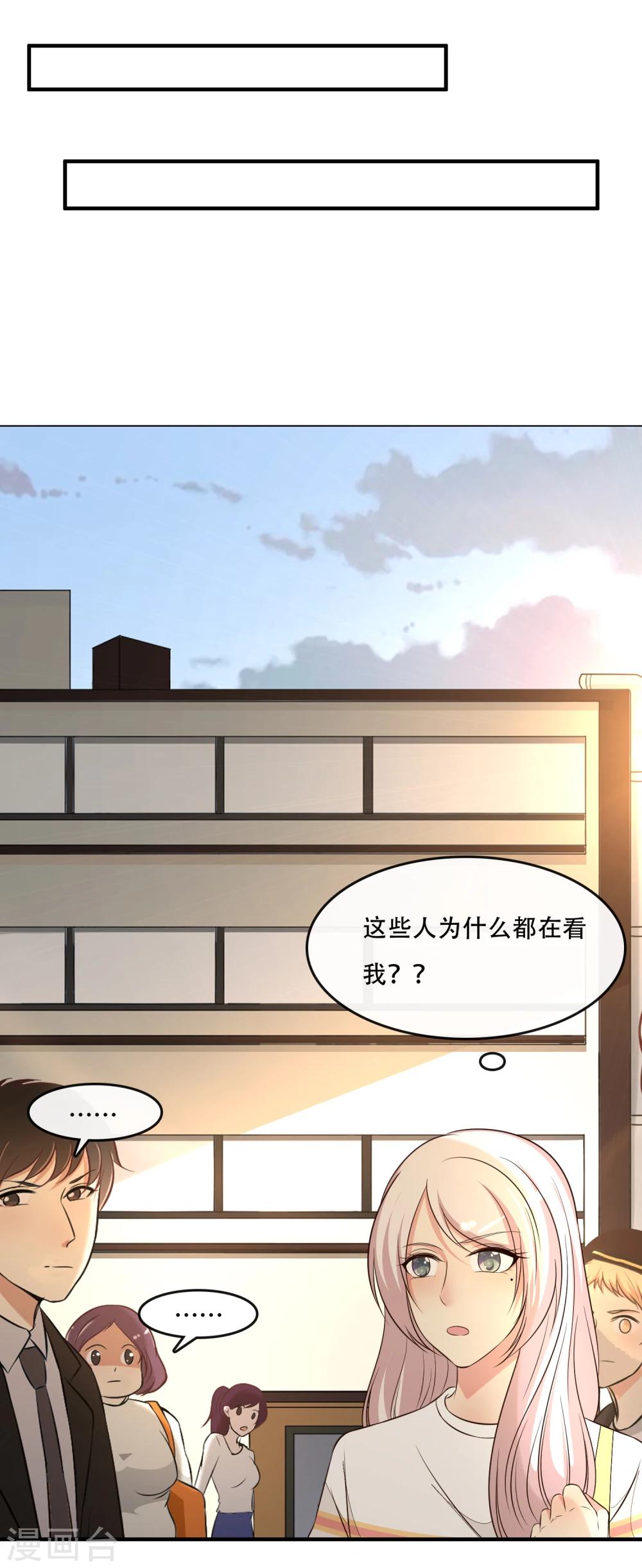 第35话4
