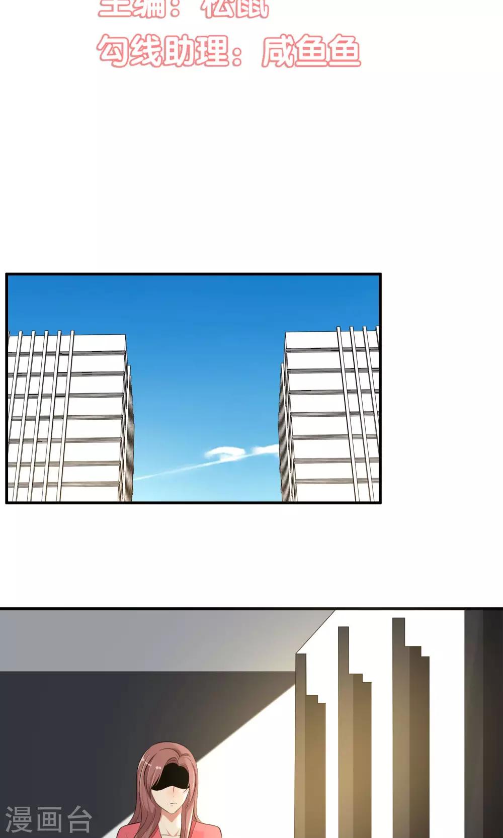 第34话1