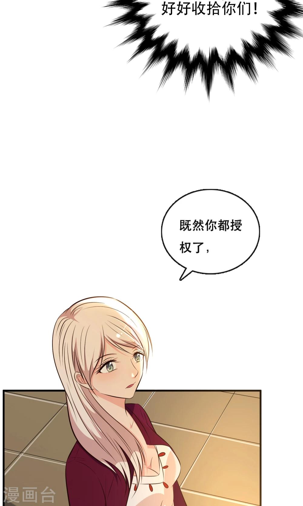 第10话43