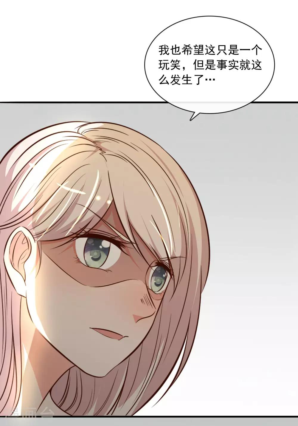 第41话6