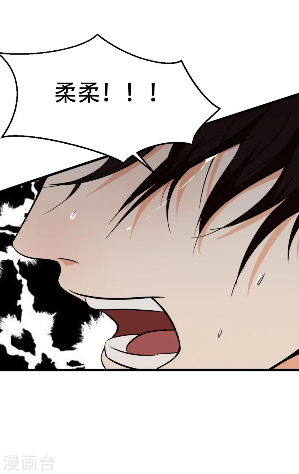 第55话12