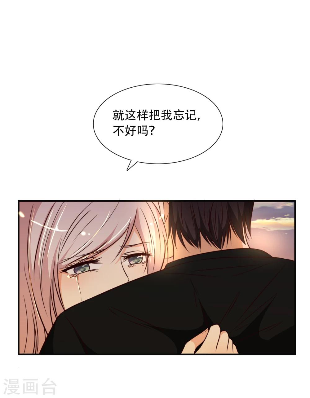 最终话12