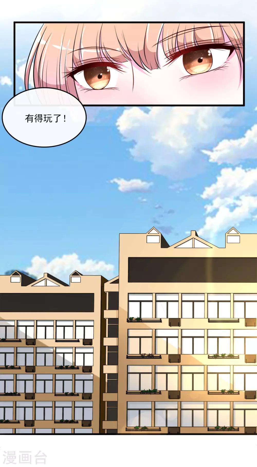 第42话13