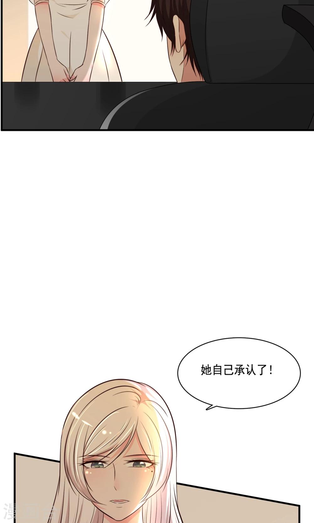 第21话61