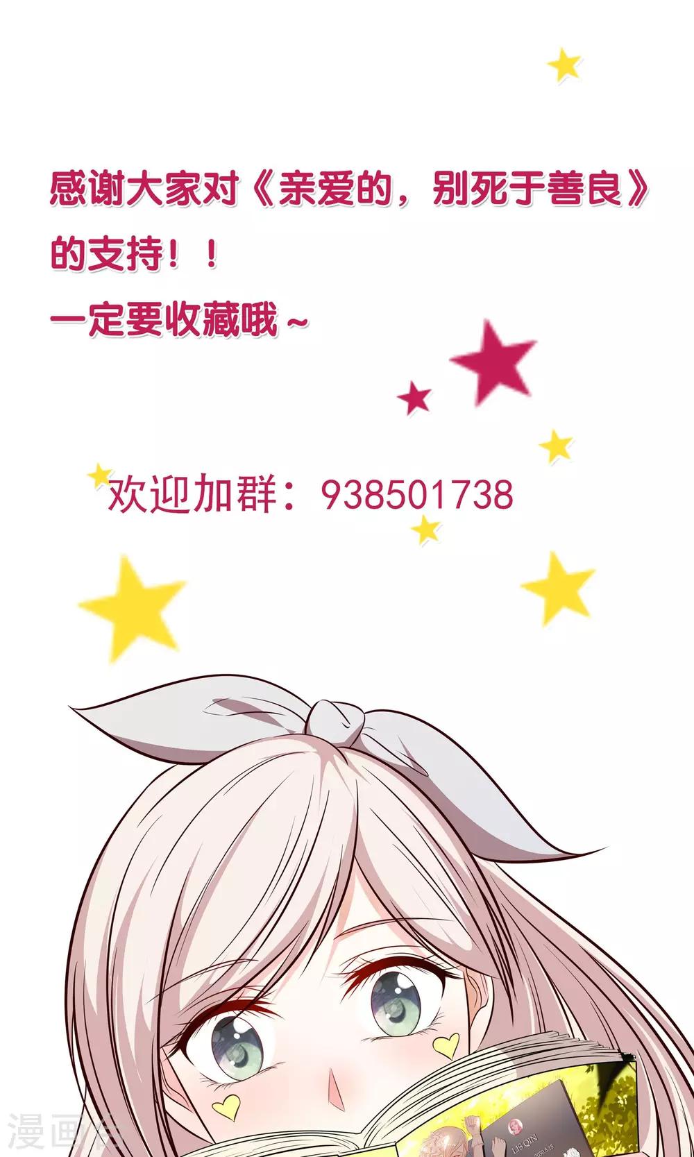 第24话50