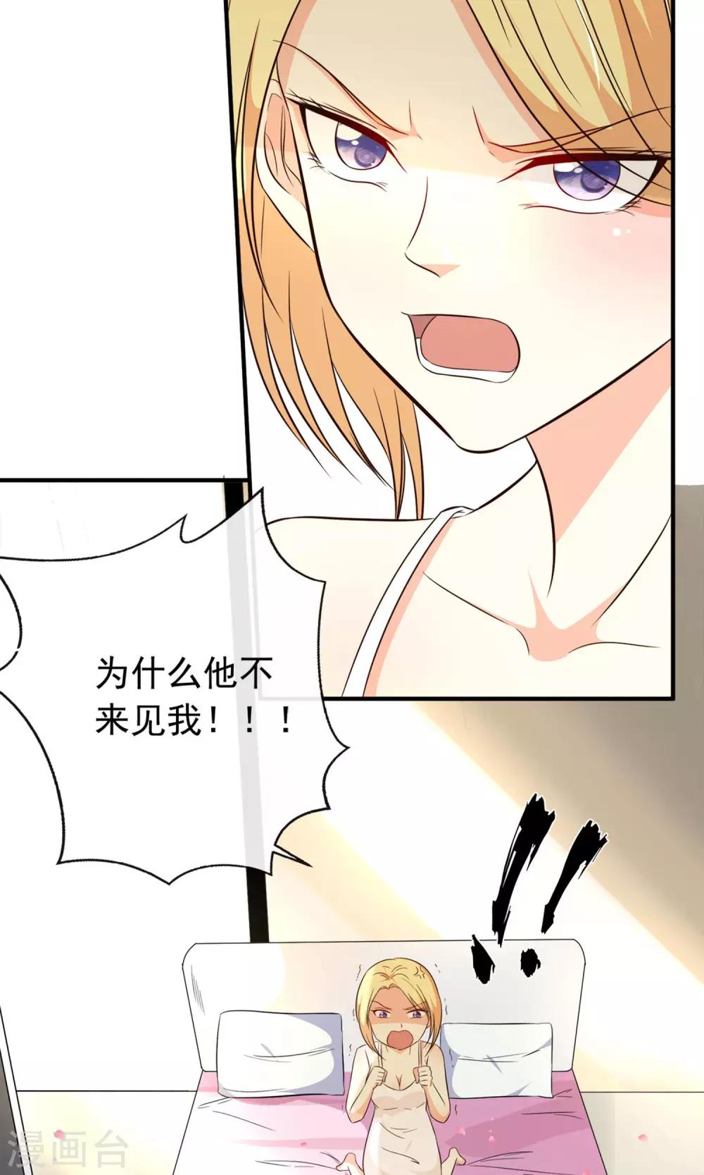第6话6