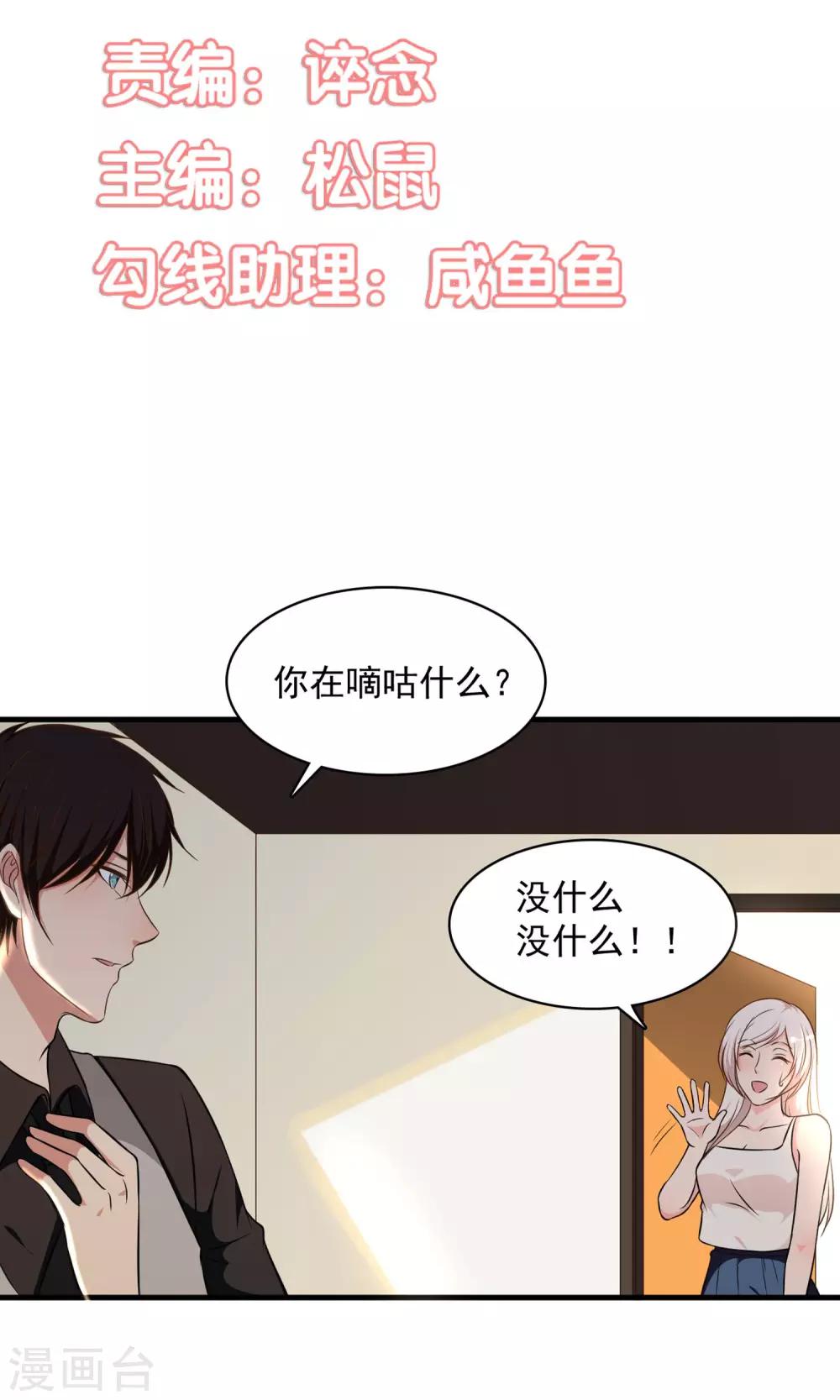 第27话1