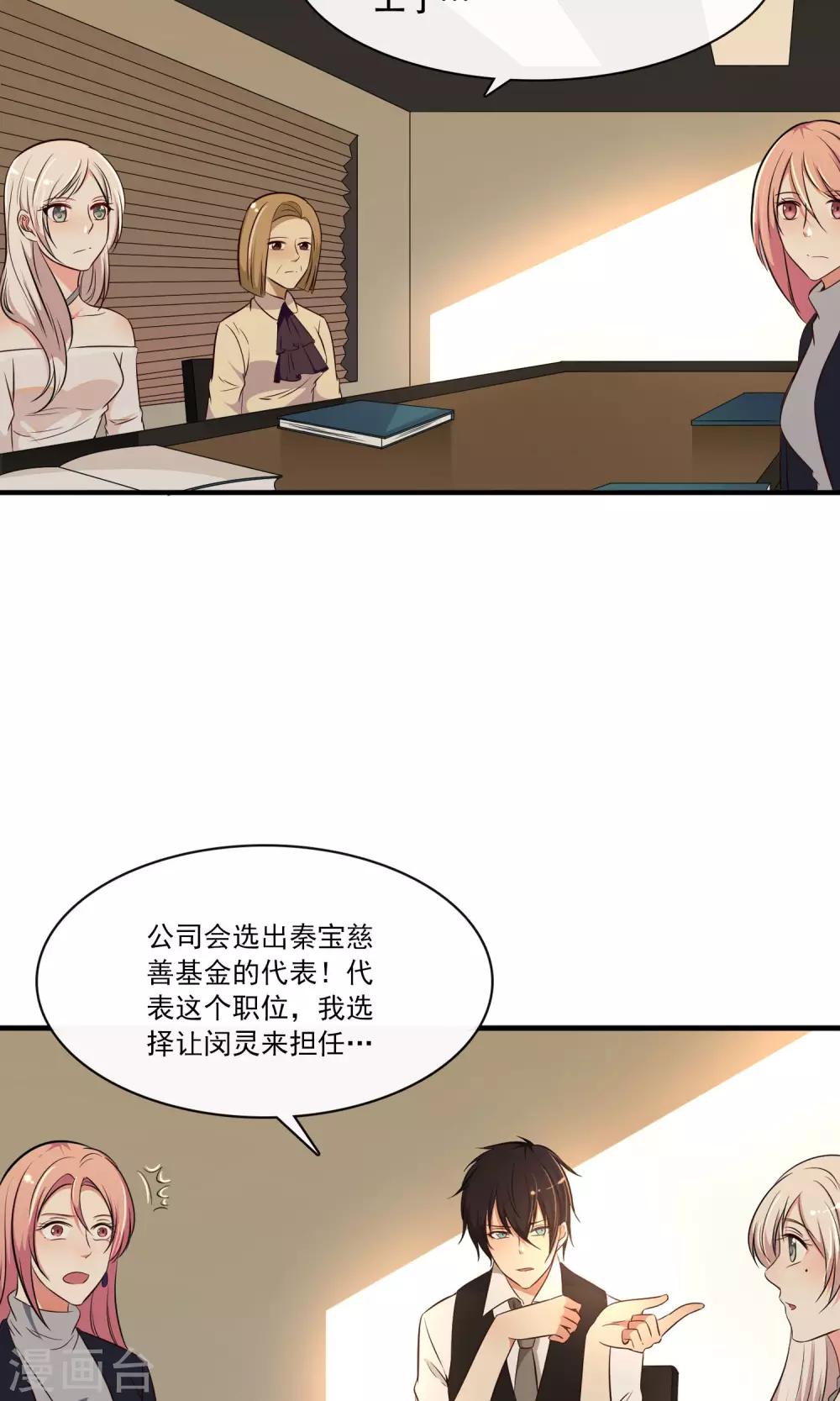 第13话18
