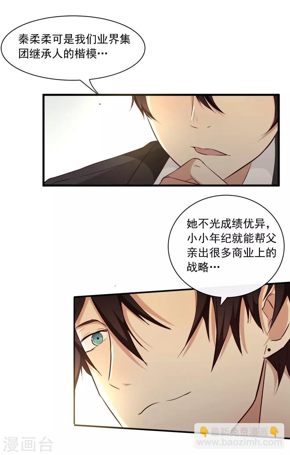 第41话15