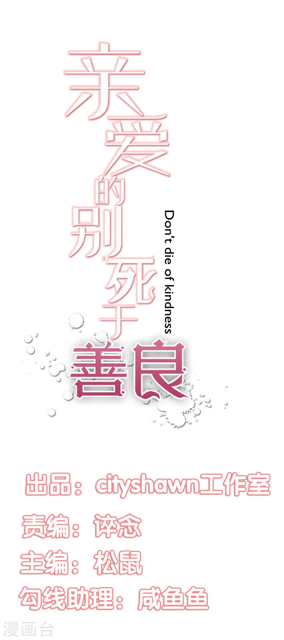 第57话0