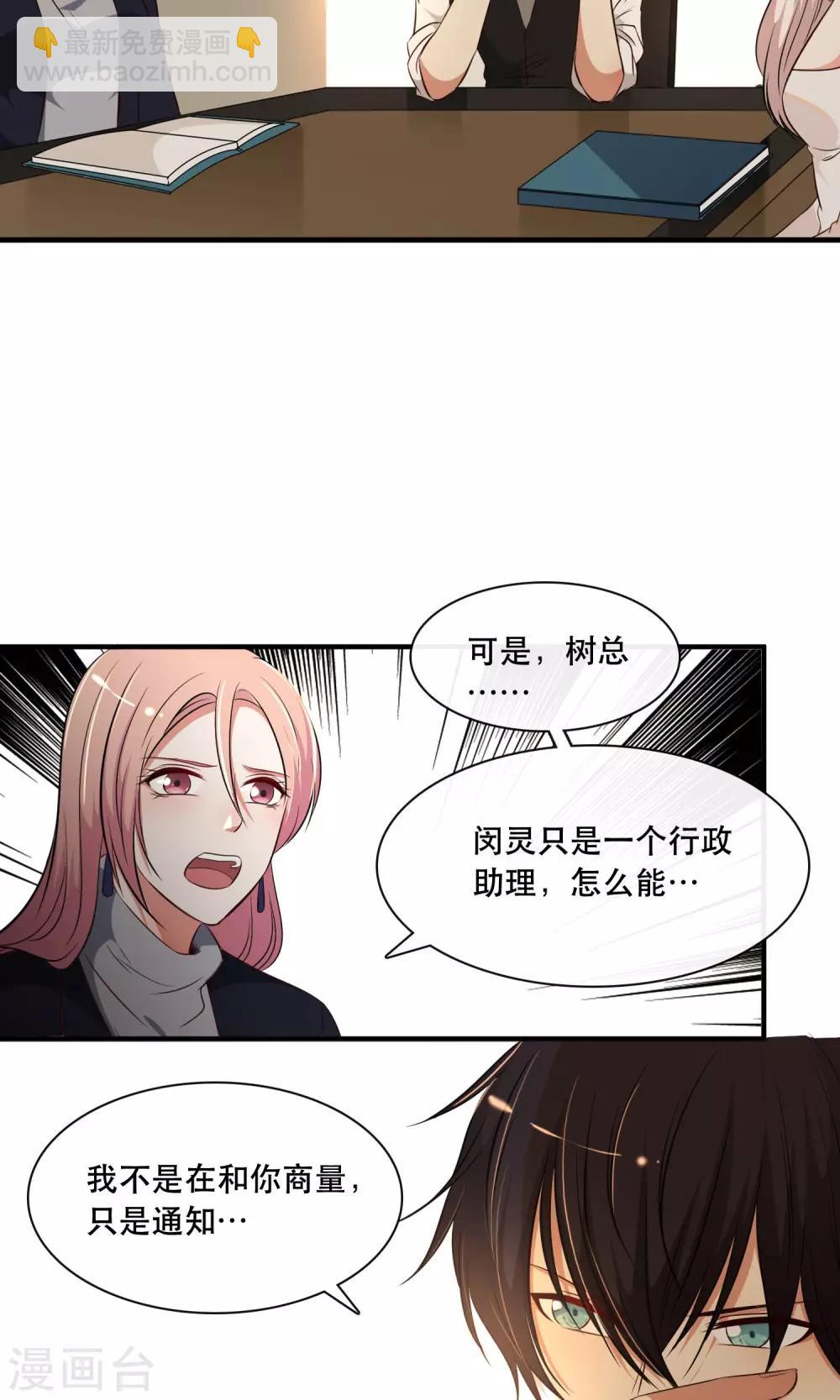 第13话19