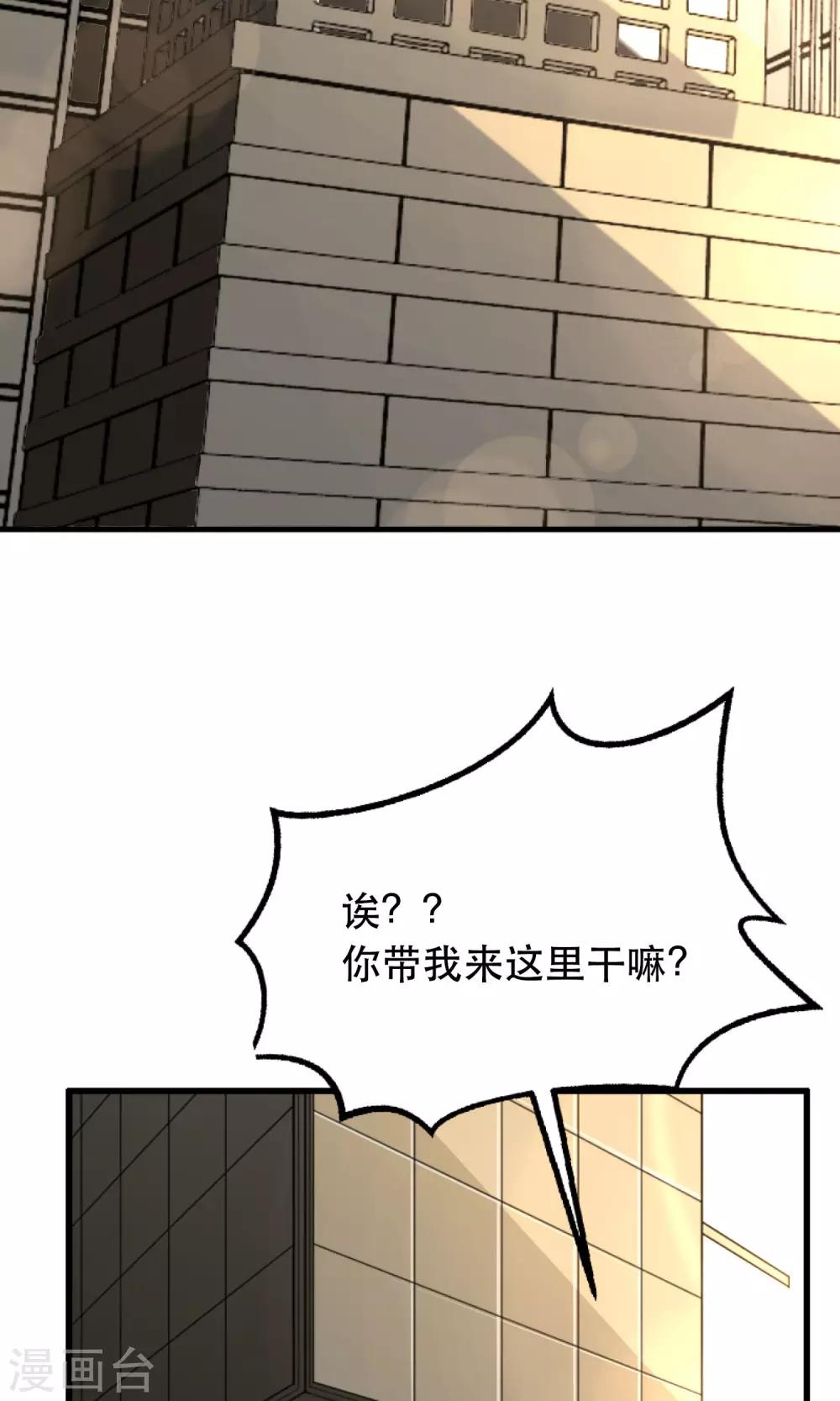 第8话9