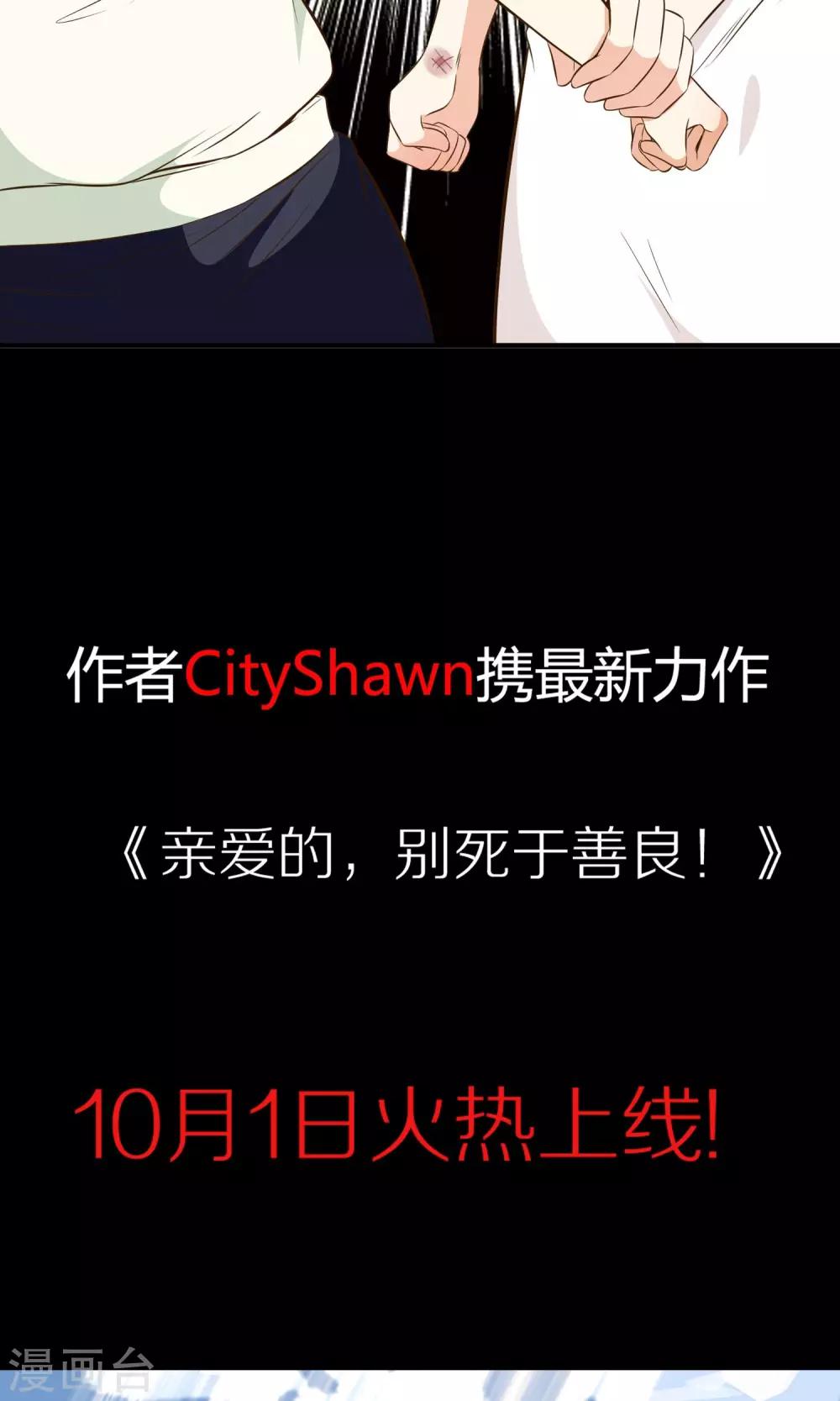预告13
