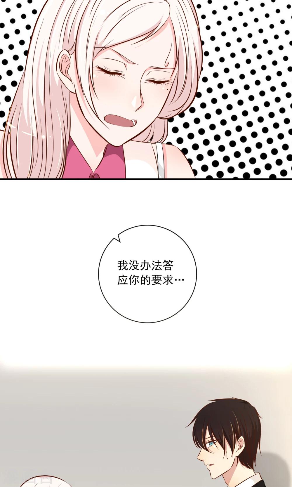 第19话10