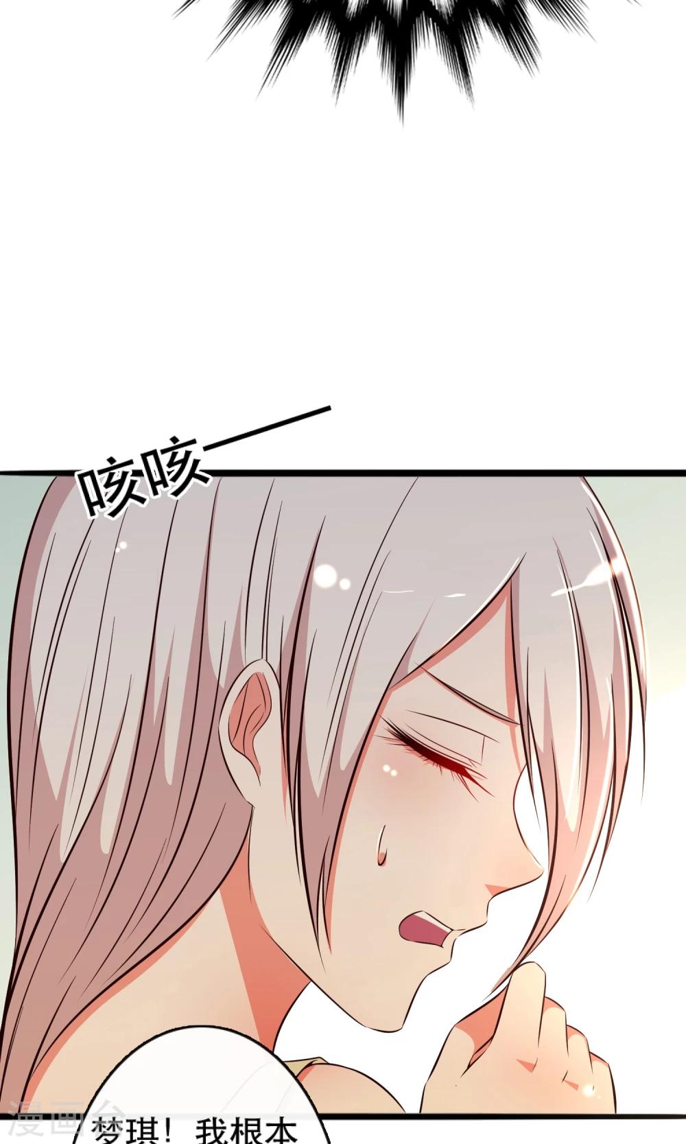 第9话48