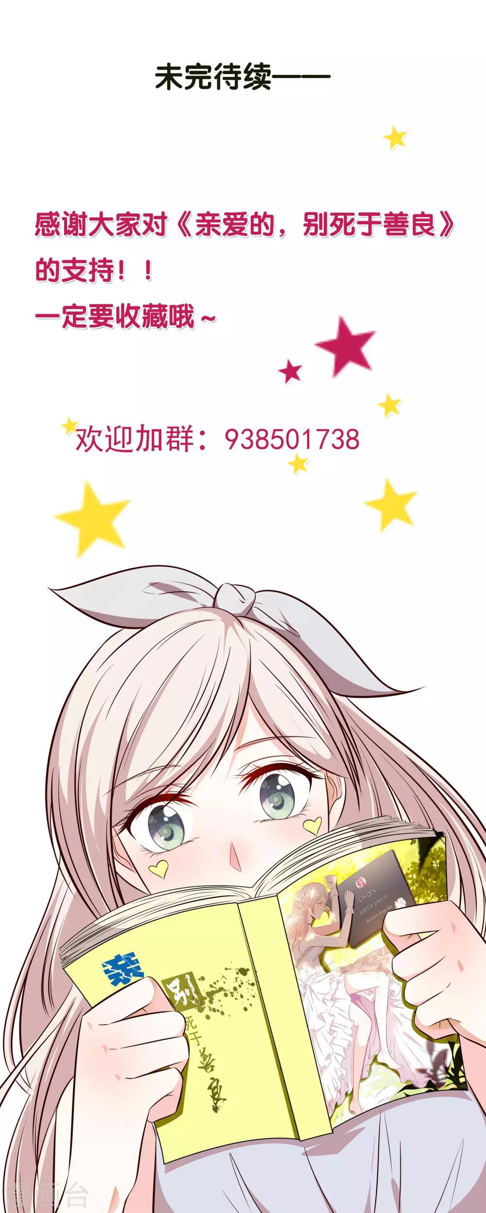 第44话17