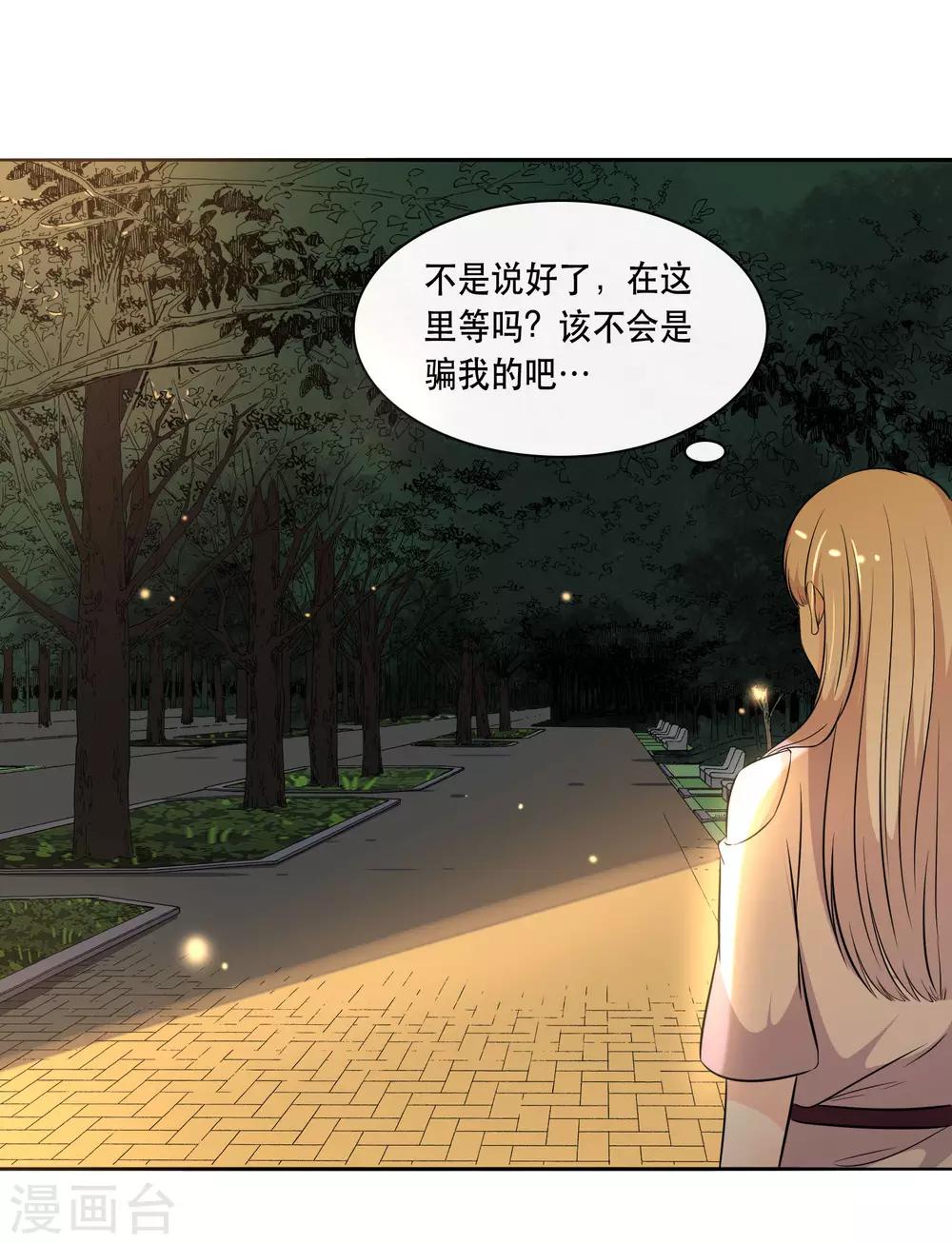 第46话7