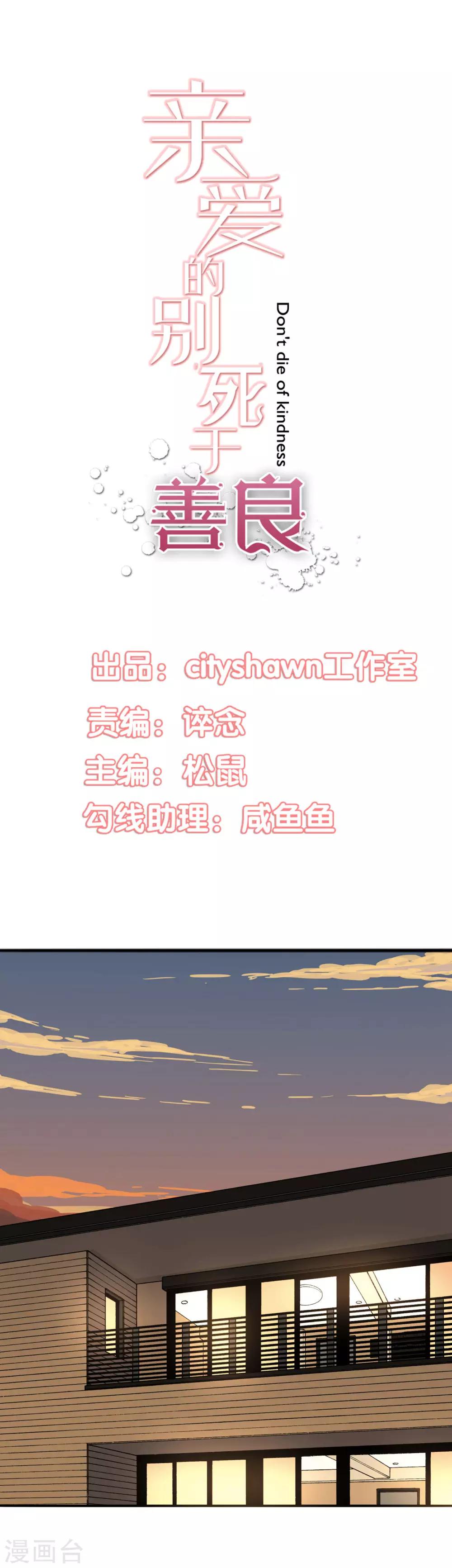 第47话0