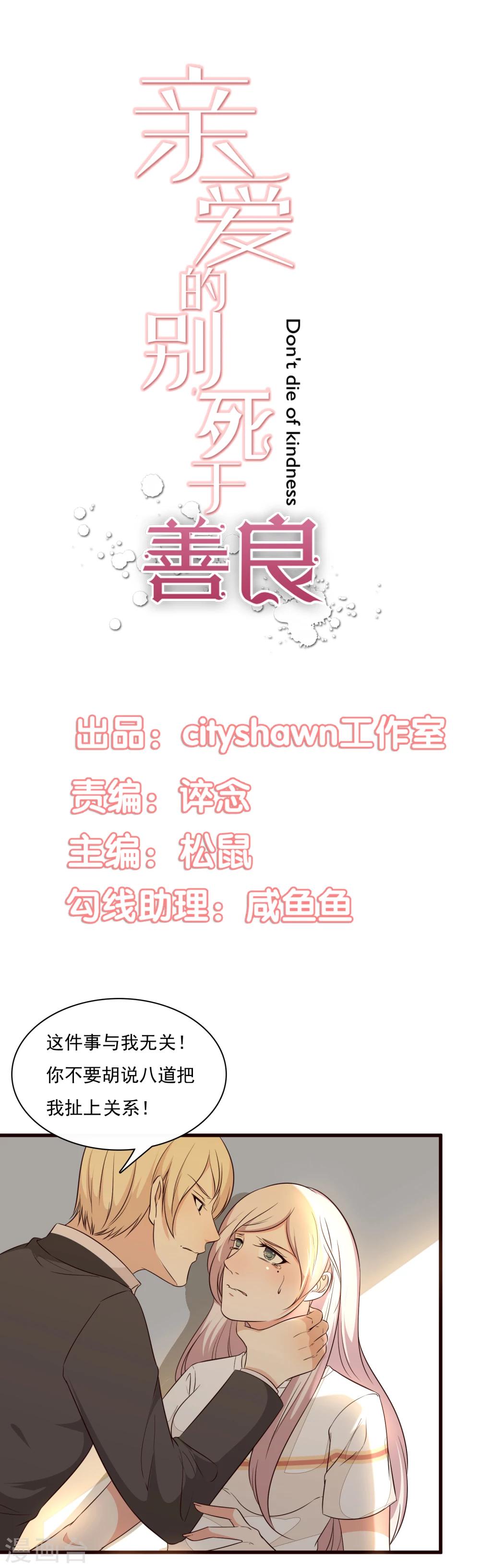 第40话0