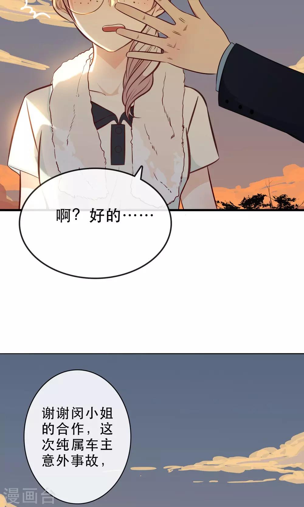 第2话22
