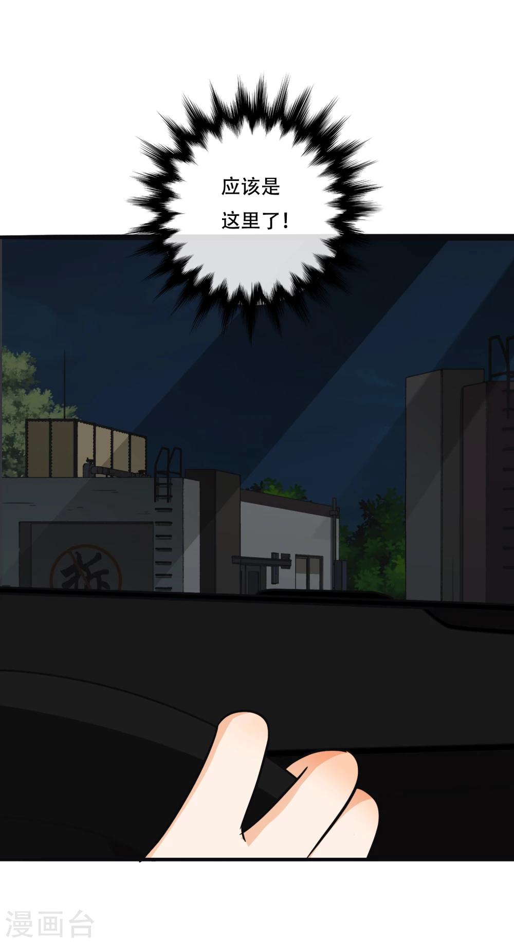第54话18