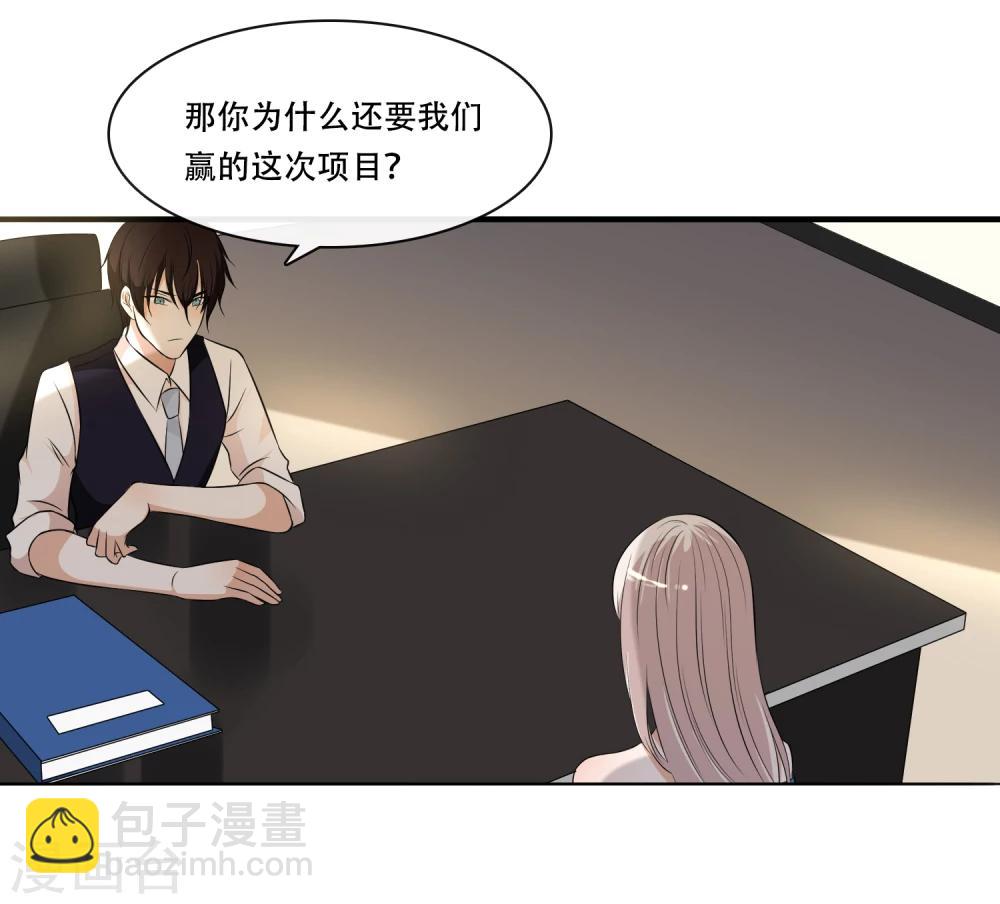 第48话8