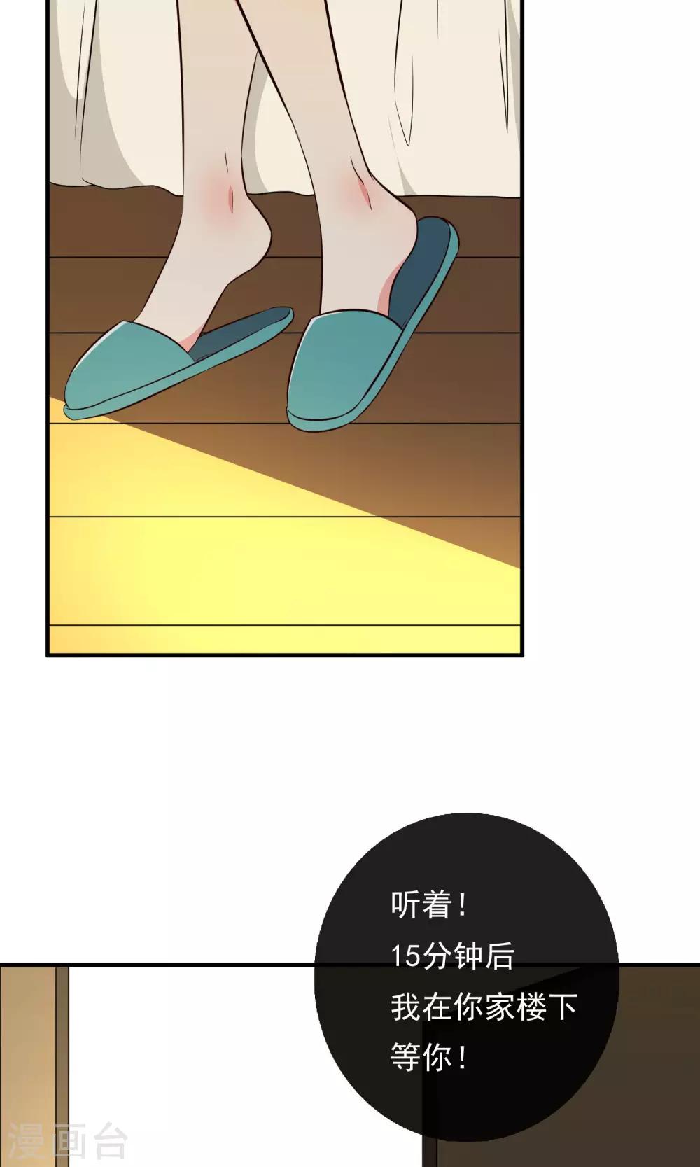 第5话12