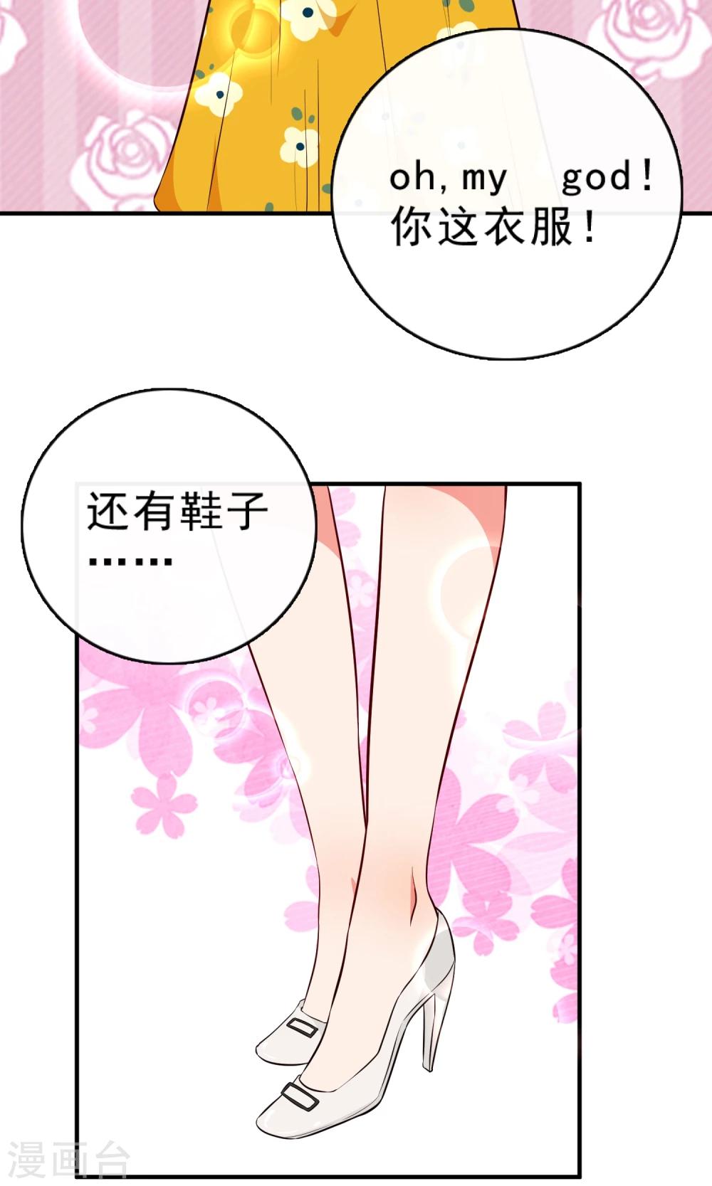 第9话13
