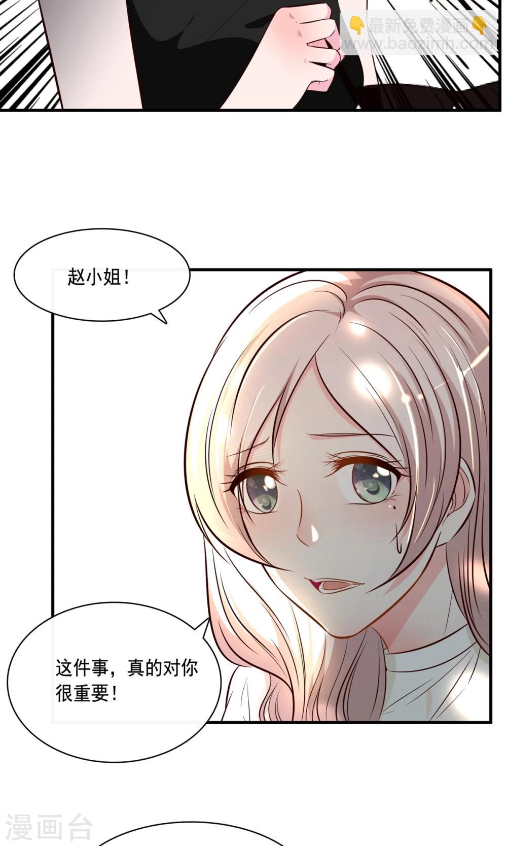 第21话12