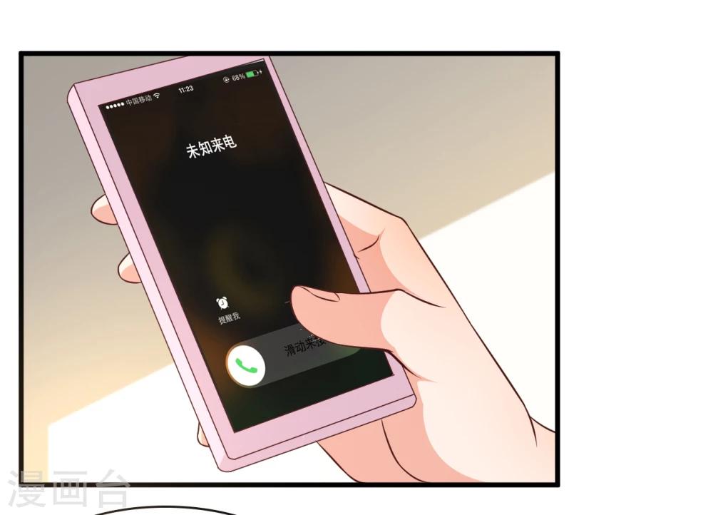第43话4