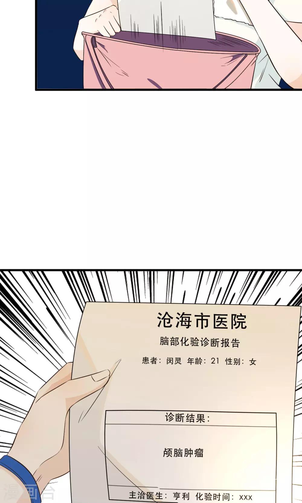 第2话12