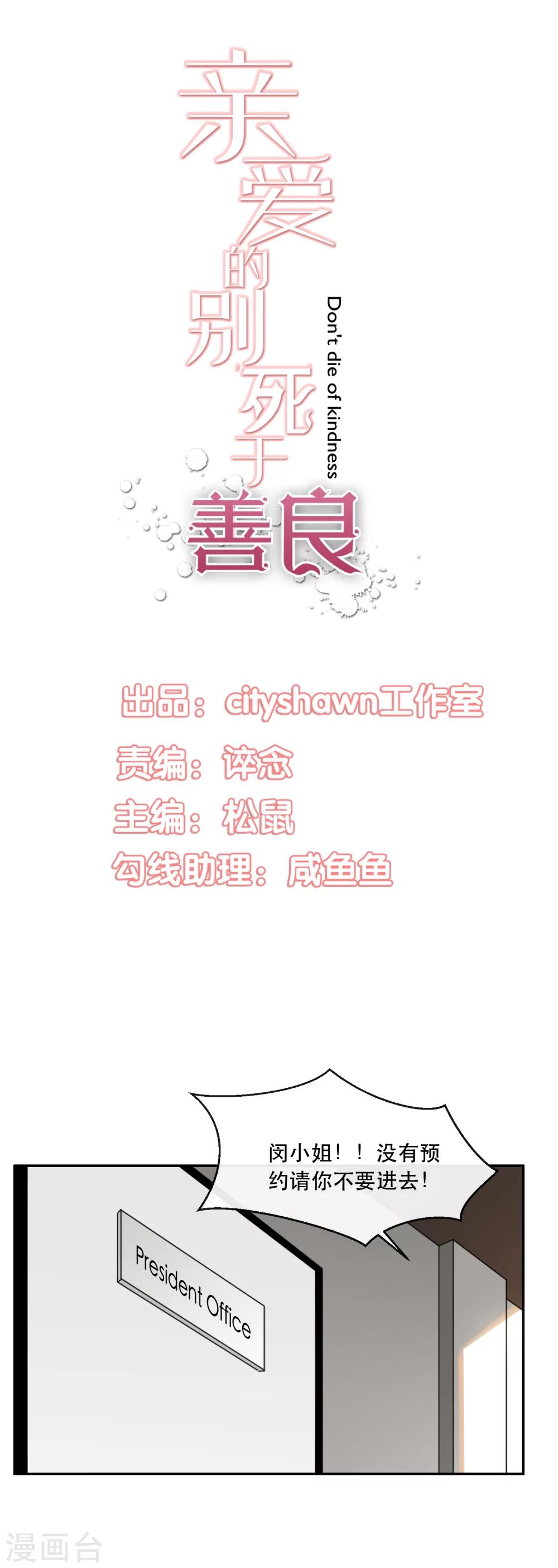 第39话0