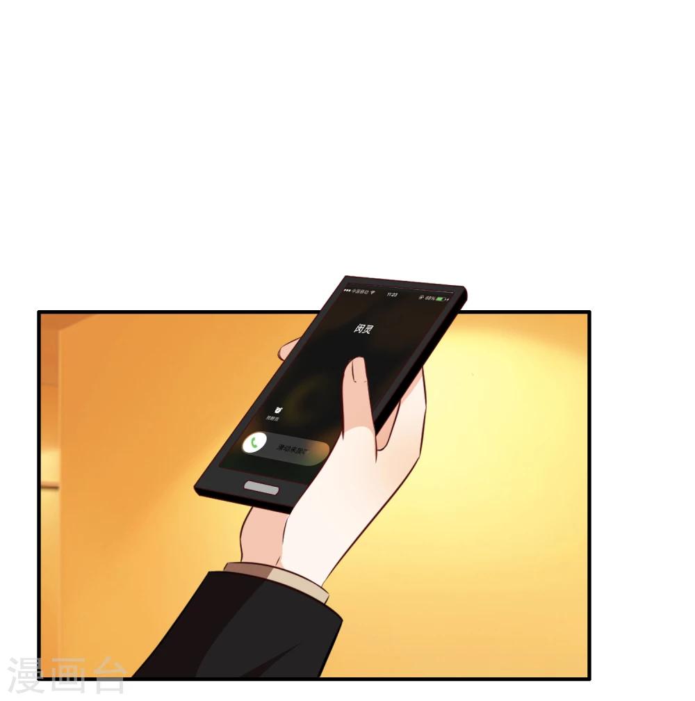 第50话4