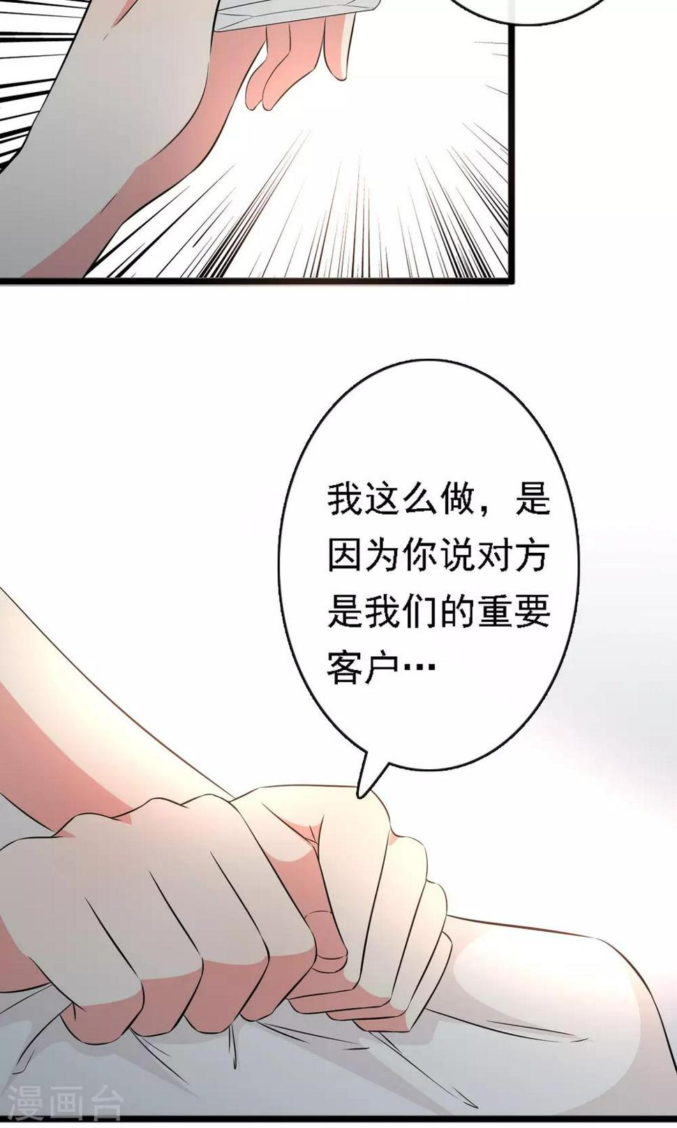 第7话7