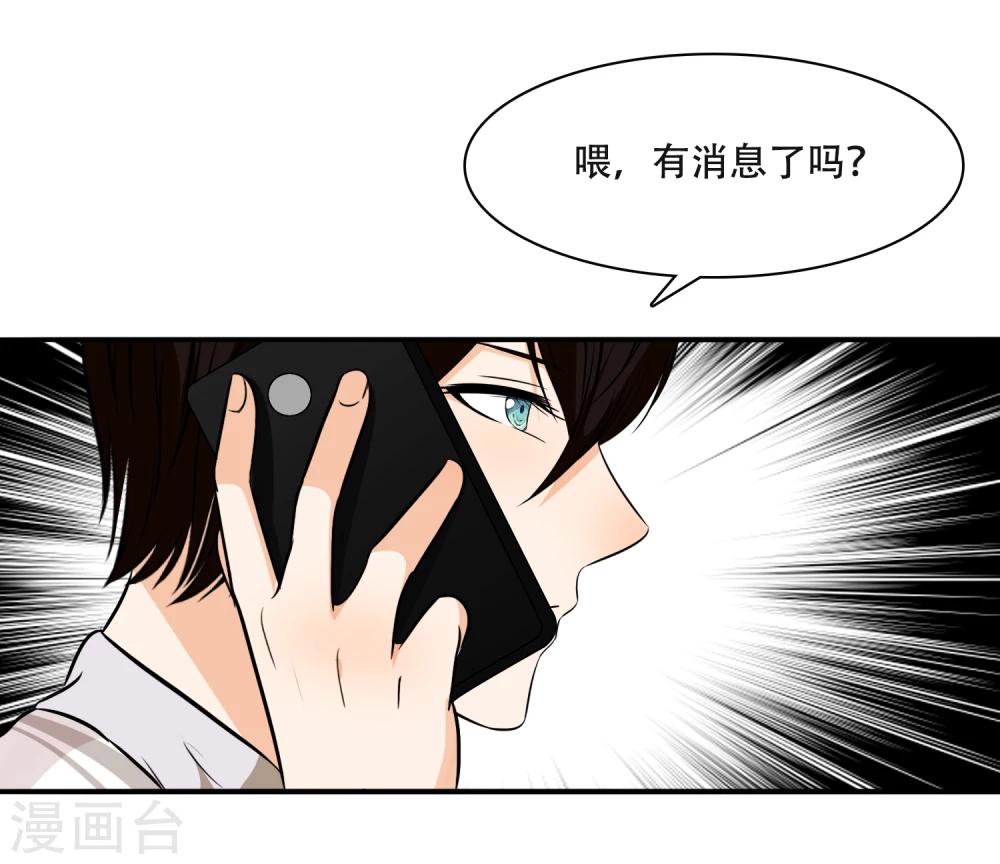 第54话15