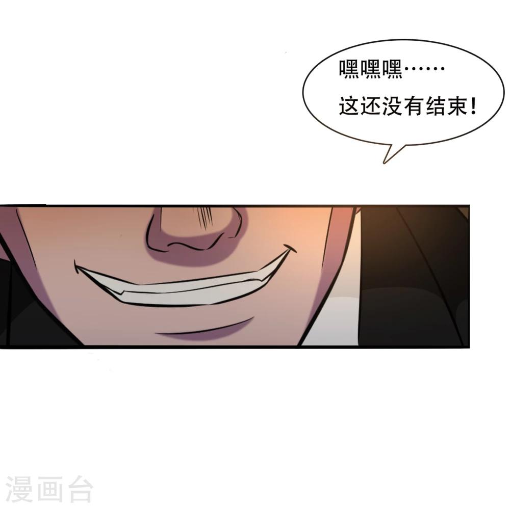 第53话20